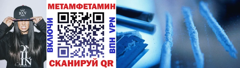 Амфетамин Розовый blacksprut Минусинск закладка