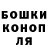 Альфа ПВП Crystall Anton Kaniaveha