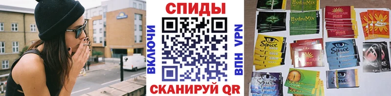 Бутират GHB  Минусинск 
