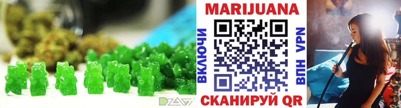 наркошоп  Минусинск  Еда ТГК марихуана 