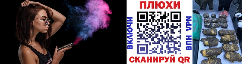 ГАШ Изолятор hydra как войти Минусинск