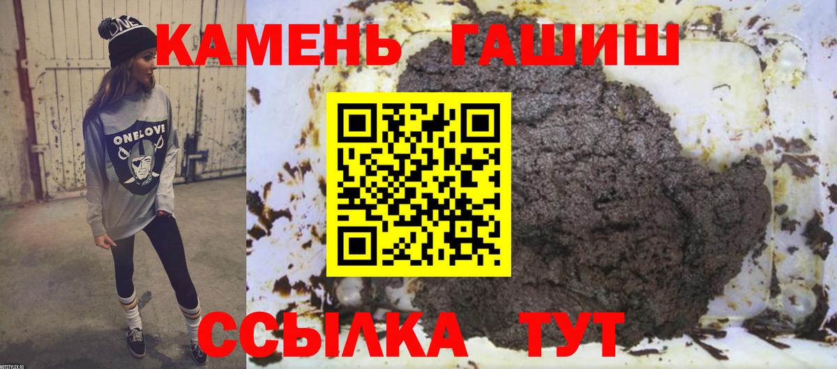 Гашиш VHQ Минусинск