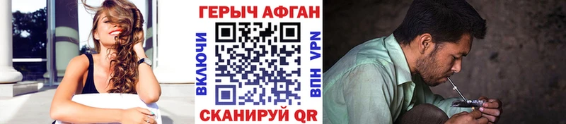 кракен вход  это официальный сайт  Минусинск  Героин гречка  как найти закладки 