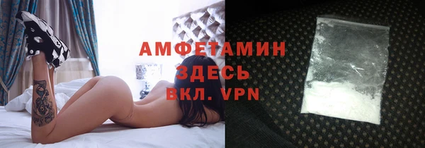 спайс Алексин