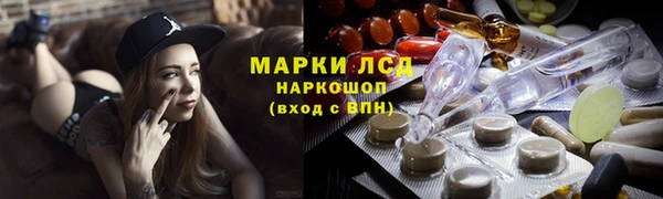 спайс Алексин
