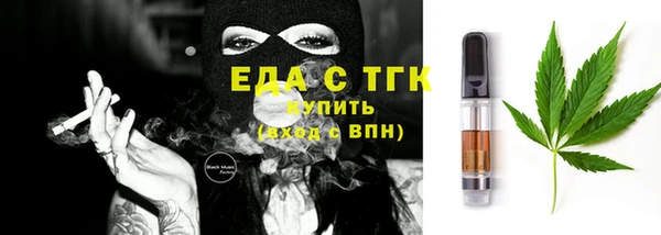 спайс Алексин