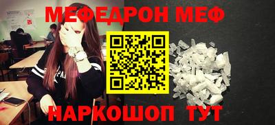 mdpv Заволжье