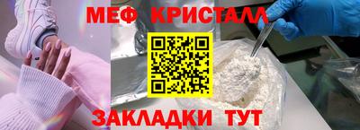 mdpv Заволжье