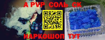 эйфоретик Жуковский