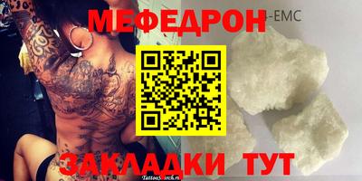 кокаин премиум Кузнецк