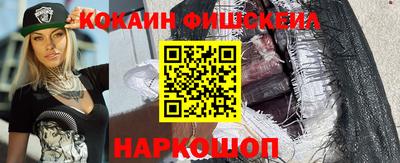 мефедрон Заводоуковск