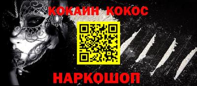 эйфоретик Жуковский