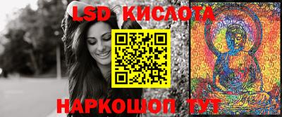 мефедрон Заводоуковск