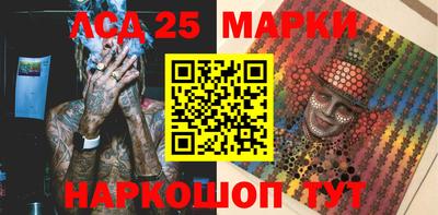 мефедрон Заводоуковск