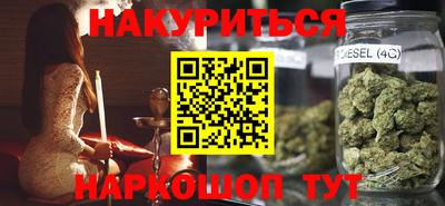 мефедрон Заводоуковск