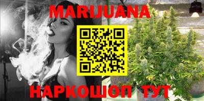 мефедрон Заводоуковск