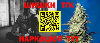 мефедрон Заводоуковск