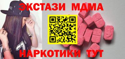 мефедрон Заводоуковск