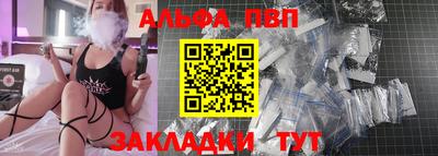 мефедрон Заводоуковск