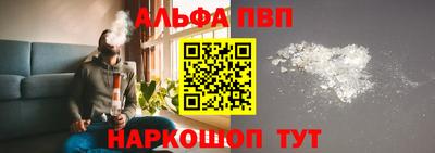 mdpv Заволжье