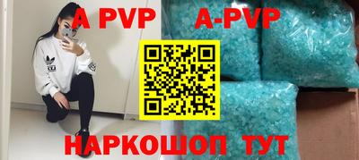 мефедрон Заводоуковск