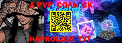 mdpv Заволжье