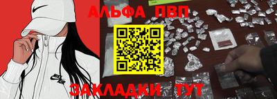 mdpv Заволжье
