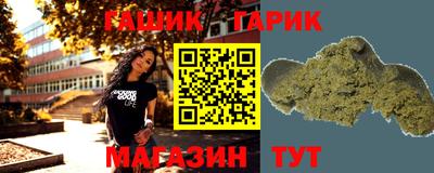 мефедрон Заводоуковск