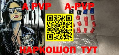 мефедрон Заводоуковск