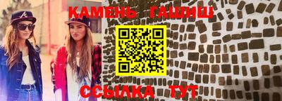 мефедрон Заводоуковск