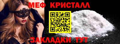 эйфоретик Жуковский