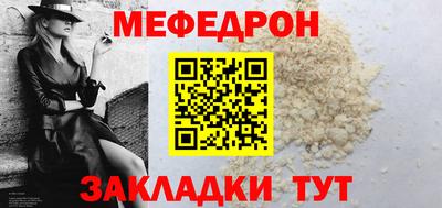 mdpv Заволжье