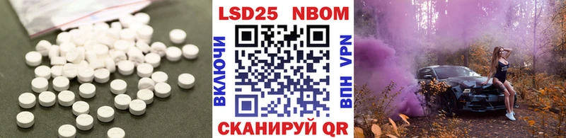 ЛСД экстази ecstasy  закладка  Минусинск 