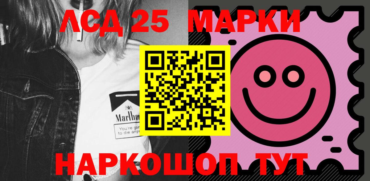 Лсд 25 экстази ecstasy  Лсд 25 экстази  hydra ссылки  Минусинск  ЛСД экстази ecstasy  Вход с VPN 
