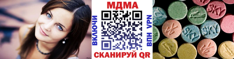 МДМА VHQ Минусинск