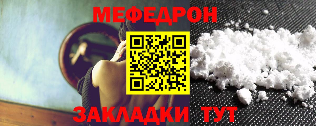 Гашиш  Экстази  Минусинск  Метамфетамин  Конопля  Мефедрон кристаллы  Вход с VPN  COCAIN 