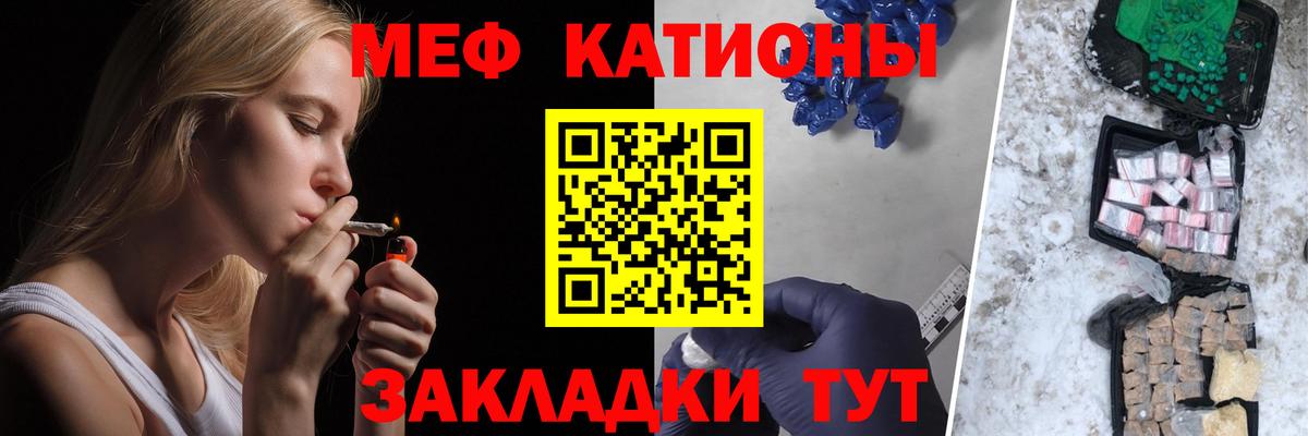 купить  сайты  Мефедрон 4 MMC  Меф  Вход с VPN  МЕФ кристаллы  Минусинск 