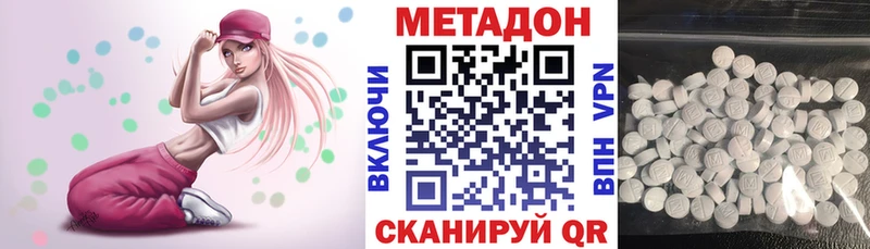 наркошоп  Минусинск  KRAKEN рабочий сайт  Метадон белоснежный 