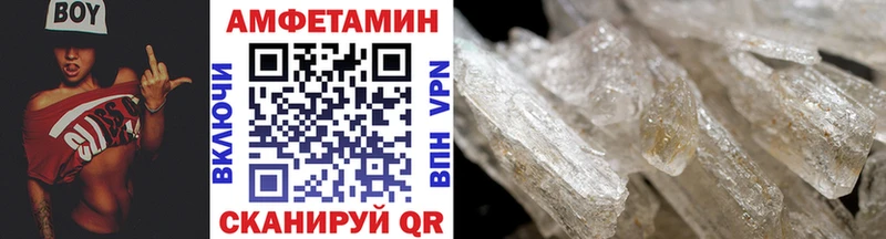 Метамфетамин витя  Минусинск 