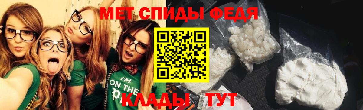 МЕТАМФЕТАМИН Декстрометамфетамин 99.9% Минусинск