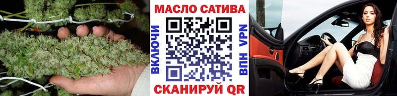 как найти наркотики  Минусинск  нарко площадка телеграм  ТГК вейп  ссылка на мегу  