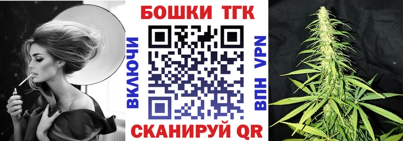 Конопля OG Kush  где можно купить   кракен вход  Минусинск 