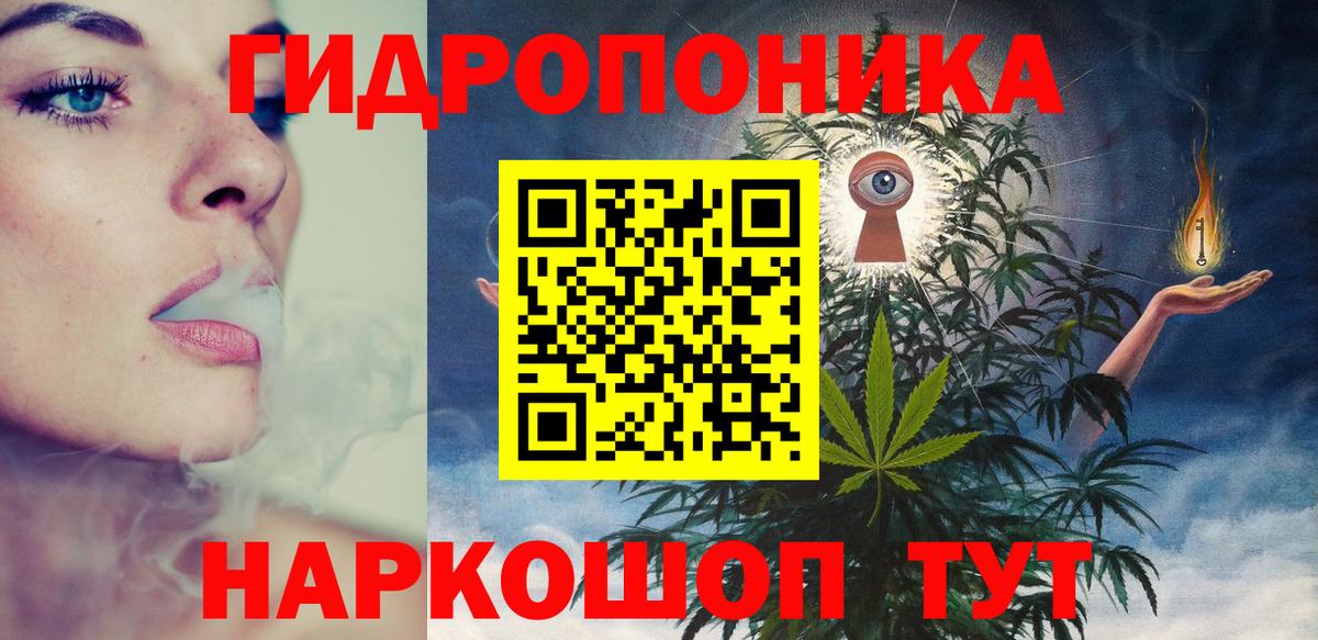 МАРИХУАНА Ganja Минусинск